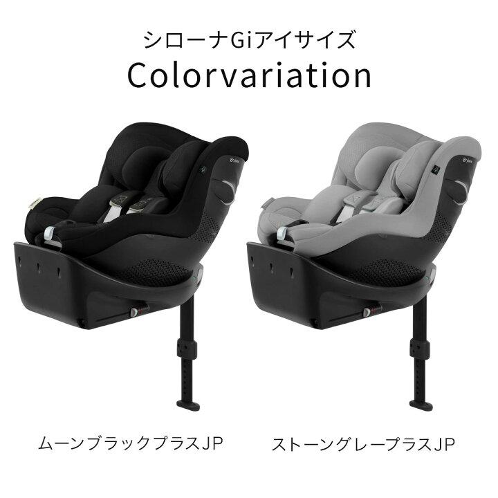 楽天市場】【レビューで純正保護マット!】 最新モデル サイベックス 