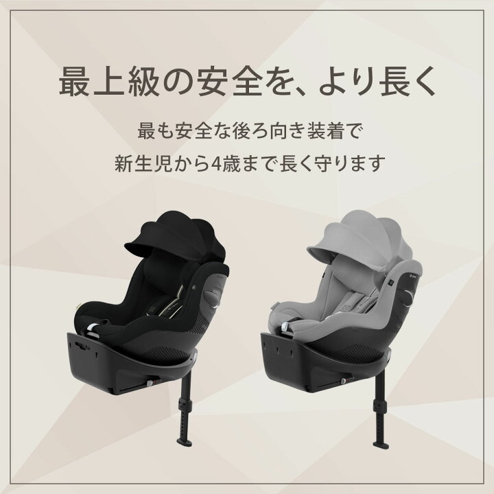 楽天市場】【レビューで純正保護マット!】 最新モデル サイベックス 