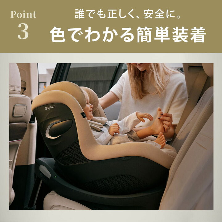 楽天市場】【レビューで純正保護マット!】 最新モデル サイベックス 