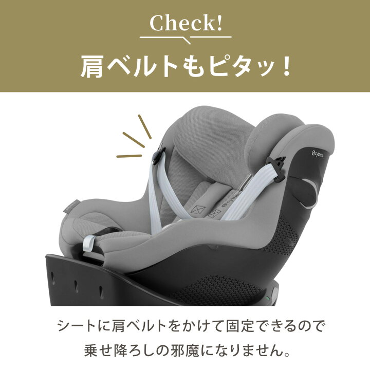 楽天市場】【レビューで純正保護マット!】 最新モデル サイベックス 