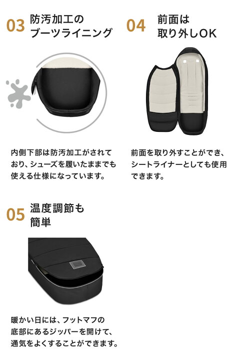 楽天市場】cybex サイベックス プラチナム フットマフ （赤ちゃん 