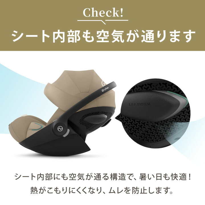 楽天市場】サイベックス クラウド G i-Size ベビーシート 2025 