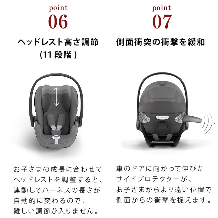 楽天市場】サイベックス クラウド T アイサイズ ( 新生児 ~ 18ヶ月 