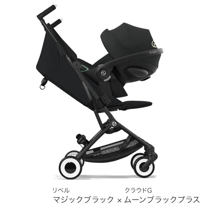 楽天市場】【4,290円OFF】 サイベックス リベル 2024 トラベルシステム 