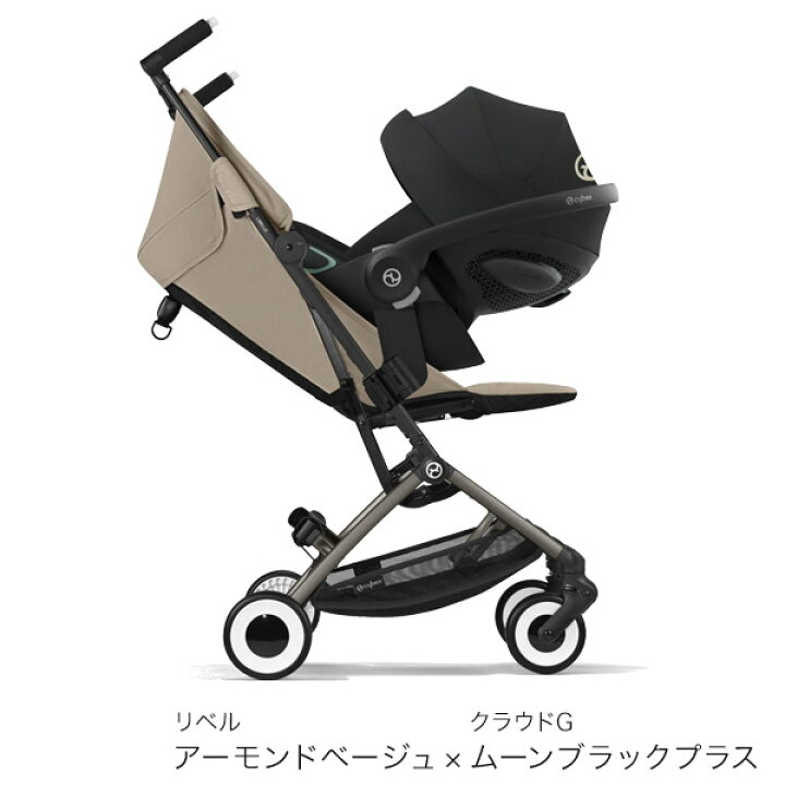 楽天市場】【4,290円OFF】 サイベックス リベル 2024 トラベルシステム 
