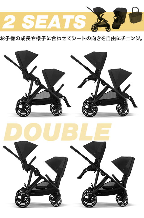 楽天市場】サイベックス ガゼル S + シートユニット セット 2人乗り 