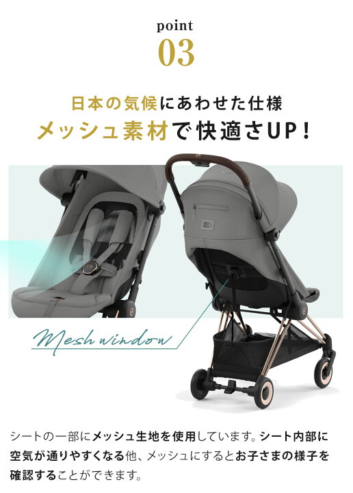 楽天市場】サイベックス cybex コヤ マットブラック/ クロームフレーム 