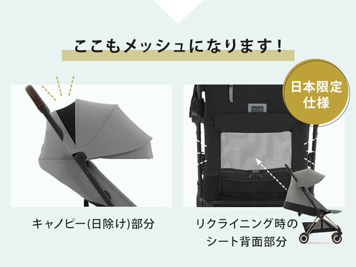 楽天市場】サイベックス cybex コヤ マットブラック / クローム 