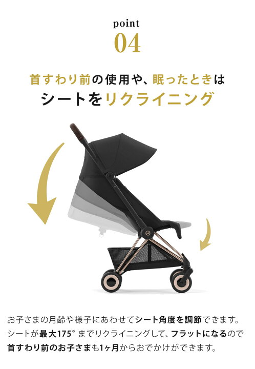 楽天市場】サイベックス コヤ ＋ バンパーバー ＋ レインカバー セット 