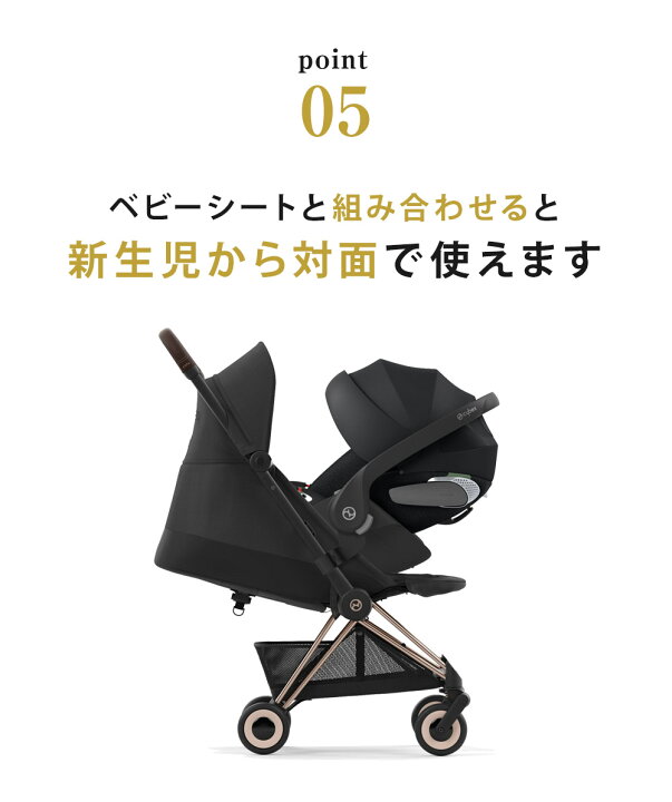 楽天市場】サイベックス cybex コヤ マットブラック/ クロームフレーム 