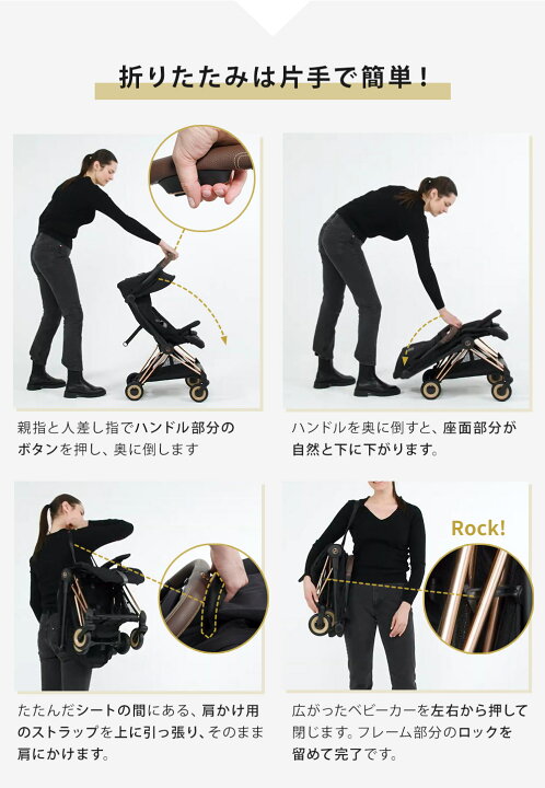 楽天市場】サイベックス cybex コヤ ローズゴールドフレーム ＋ 