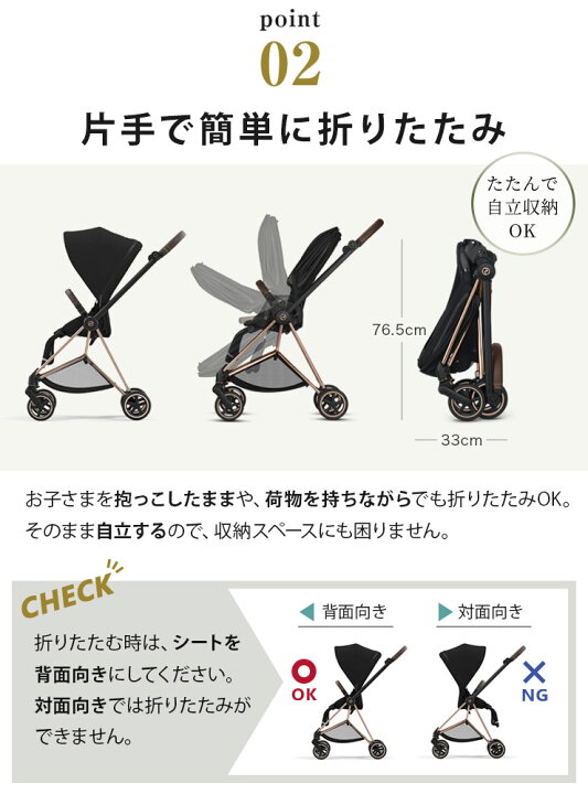 楽天市場】＼無料組立てサービス実施中／ レインカバー付き