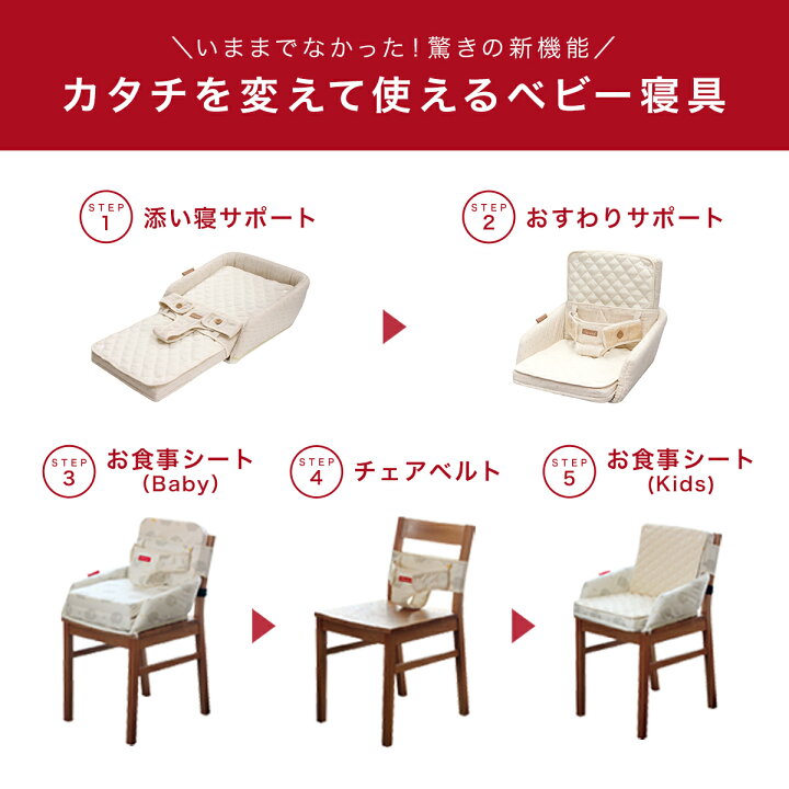 楽天市場】ファルスカ ベッドインベッド フレックス【公式販売店 1年 