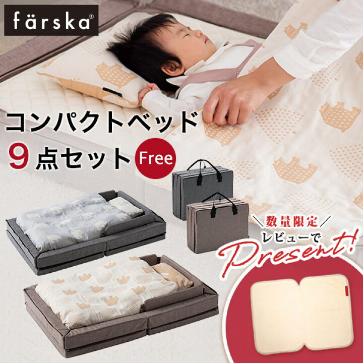 楽天市場】＼数量限定！レビュープレゼント／ ファルスカ コンパクト  