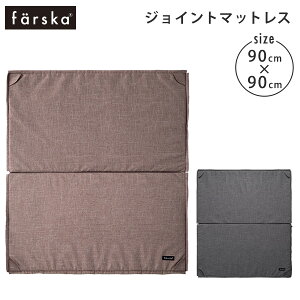 t@XJ farskaWCg}bgX 90×90cm ( Ԃ xr[ V LbY vC}bg rO}bg LbYO RpNgxbhFree NGCeBuRbg ~jWCgxbhNE