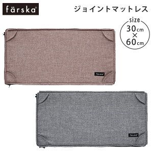 t@XJ farskaWCg}bgX 30×60cm ( Ԃ xr[ V LbY t@XJ xr[xbh RpNgxbhFree NGCeBuRbgLong IvV vC}bg rO}