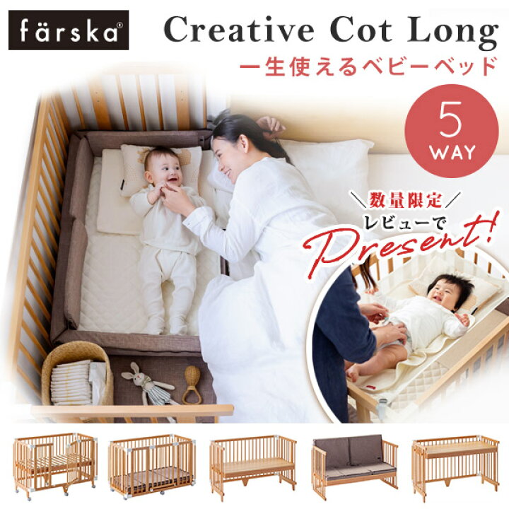楽天市場】＼数量限定！レビュープレゼント／ ファルスカ farska  