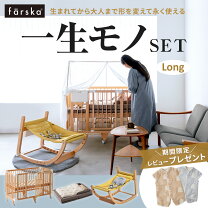 楽天市場】バウンサー（ベビーベッド｜ベビー用寝具・ベッド）：キッズ 