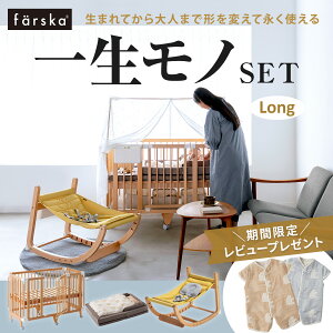 �_���r���[�v���[���g����^ �t�@���X�J farska �ꐶ���m�Z�b�g Long �N���G�C�e�B�u�R�b�g�����O + �X�N���[���`�F�AOne + �R���p�N�g�x�b�hFREE �� ( �Ԃ���� �x�r�[ �V���� �x�r�[�x�b�h �o�E