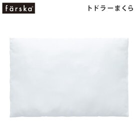 ファルスカ farskaトドラー まくら ( ベビー 赤ちゃん キッズ 子ども こども 枕 キッズ枕 ジュニア枕 寝具 クリエイティブコットLong コンパクトベッドFree オプション 中芯 洗える )【即納】