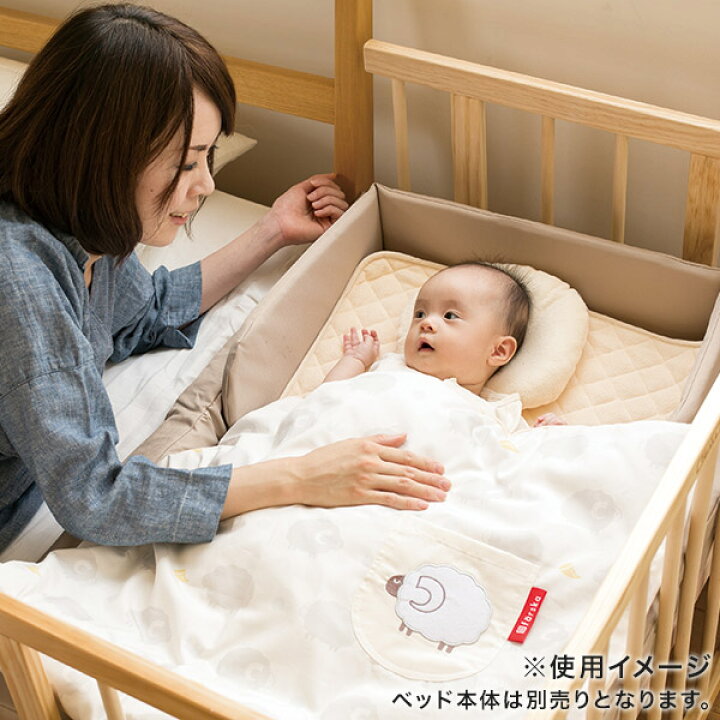 楽天市場】ファルスカ farskaコンパクトベッド 2way 布団カバー M 