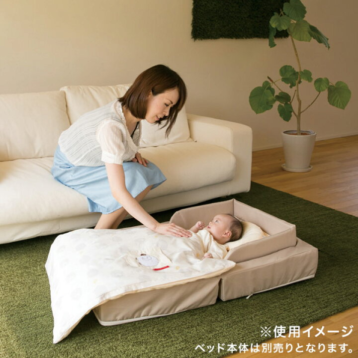 楽天市場】ファルスカ farskaコンパクトベッド 2way 布団カバー M  