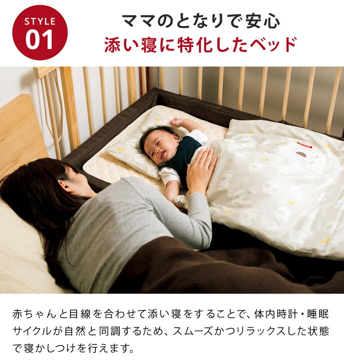 楽天市場】ファルスカ ベッドサイドベッド 03 （ ベビーベッド 添い寝 