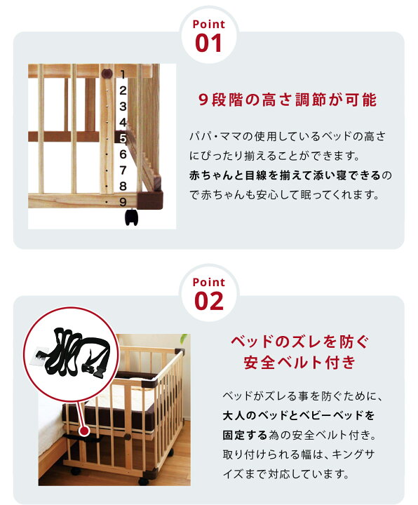 楽天市場】ファルスカ ベッドサイドベッド 03 【 farska 公式販売店 