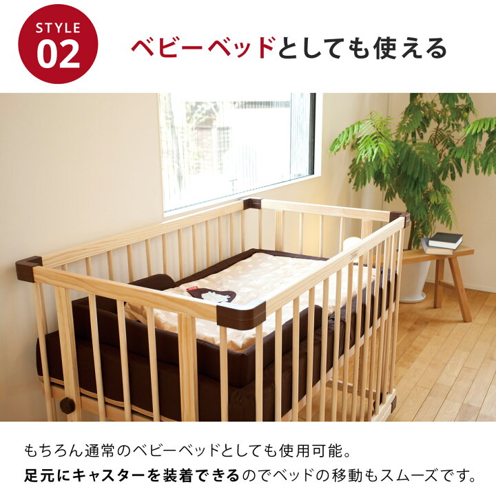 楽天市場】ファルスカ ベッドサイドベッド 03 ベビーベッド 添い寝  