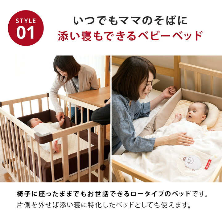楽天市場】ファルスカ farska ミニ ジョイントベッド ネオ 3way ベビー 
