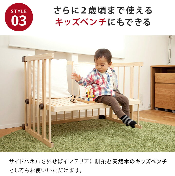 楽天市場】ファルスカ ミニ ジョイントベッド ネオ( 3way ベビーベッド 