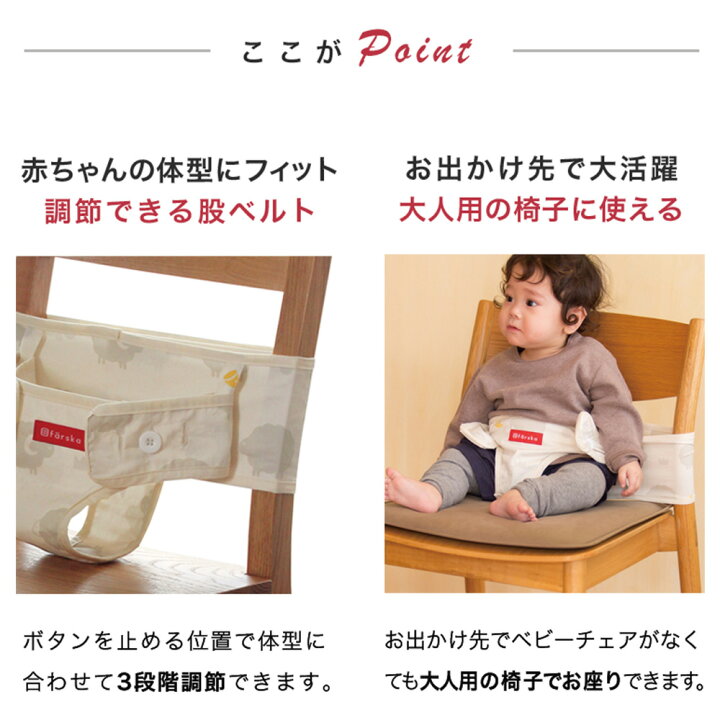 楽天市場】ファルスカ ベッドインベッド フレックス【公式販売店 1年 