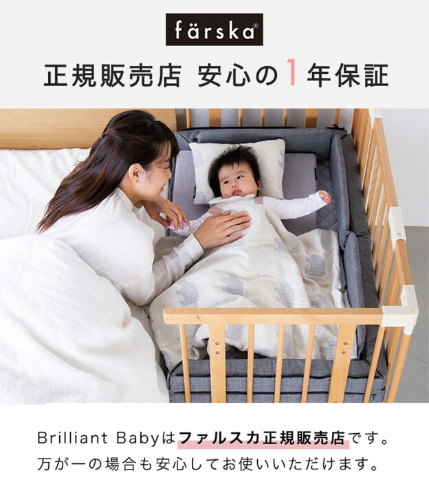 楽天市場】＼数量限定！レビュープレゼント／ ファルスカ 