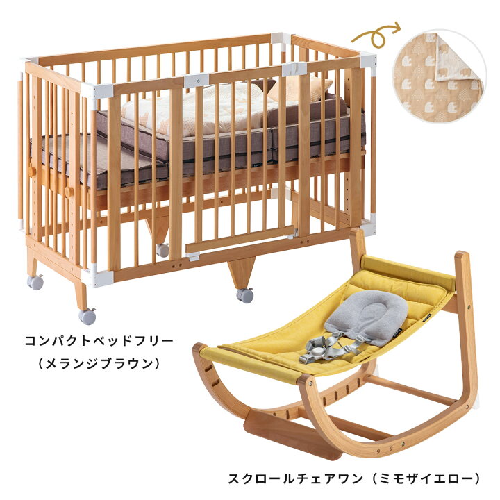 楽天市場】【レビュー特典付】一生モノセット Long【ファルスカ farska 