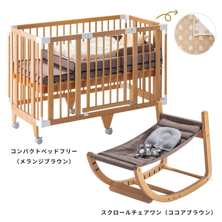 楽天市場】【レビュー特典付】一生モノセット Long【ファルスカ farska 