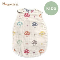 フィセル FICELLE ホッペッタ Hoppetta ふくふくガーゼ ( 6重ガーゼ ) スリーパー トドラーキッズサイズ …