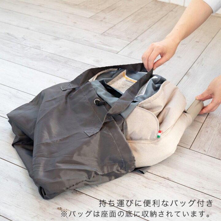 楽天市場】イングリッシーナ ファスト Inglesina ベビー チェア ( 専用 