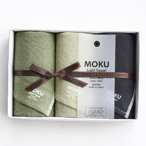 コンテックス kontex MOKU ギフトセット フェイスタオル3枚セット ( ベビー 赤ちゃん 子供 男の子 女の子 フェイス ハンド バス タオル 今治製 綿100% アウトドア キャンプ サウナ 温泉 速乾 軽い