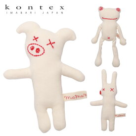 コンテックス kontex 今治タオル エスプリ ニギニギ ( ベビー 赤ちゃん 新生児 男の子 女の子 おもちゃ ぬいぐるみ ファーストトイ 人形 オーガニック コットン にぎにぎ ぶた かえる うさぎ かわいい 出産祝い ギフト プレゼント 日本製 ) 【即納】