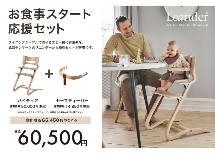 楽天市場】【特別セット ￥4,950 OFF】レビュー特典付き リエンダー 