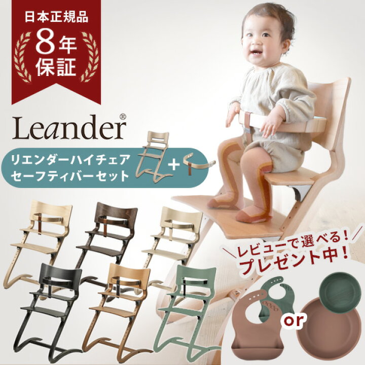 楽天市場】【特別セット ￥4,950 OFF】レビュー特典付き リエンダー  