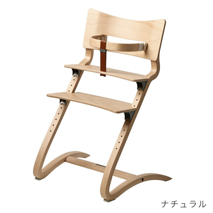楽天市場】＼当店限定！レビュープレゼント／ リエンダー ハイチェア +  