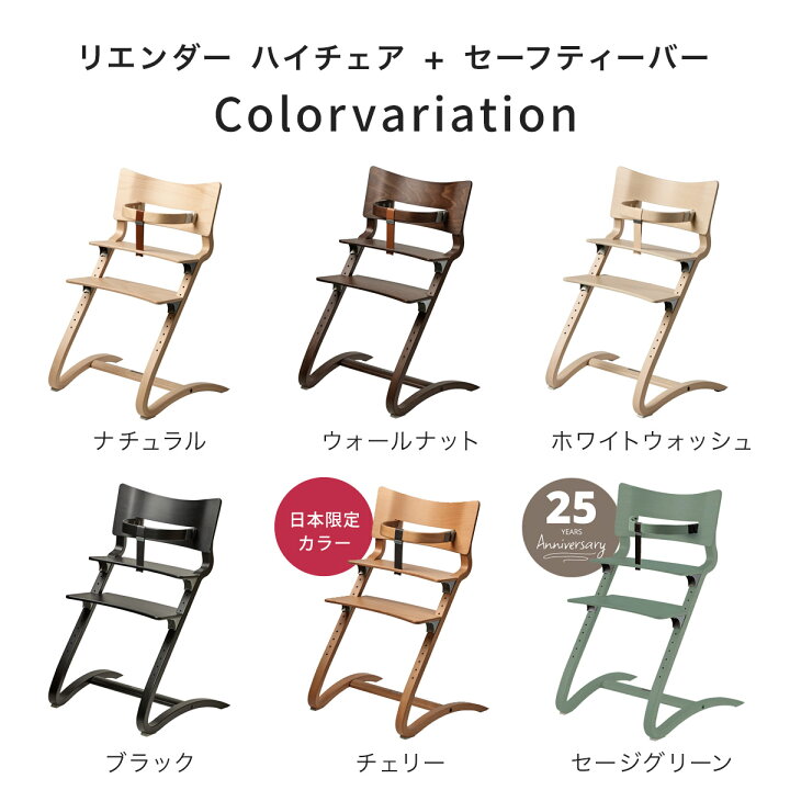楽天市場】【特別セット ￥4,950 OFF】レビュー特典付き リエンダー 