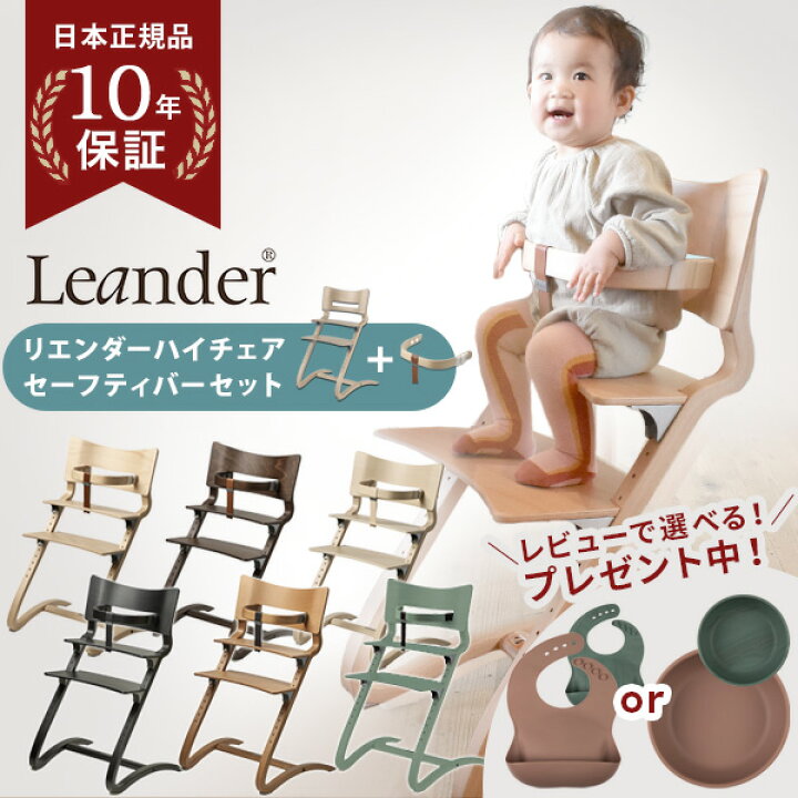 楽天市場】【特別セット ￥4,950 OFF】レビュー特典付き リエンダー 