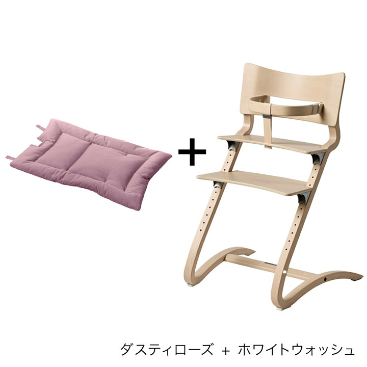 楽天市場】＼当店限定！レビュープレゼント／ リエンダー ハイチェア +  