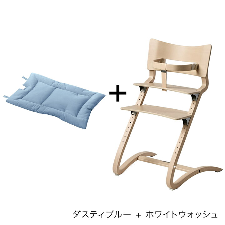 楽天市場】＼当店限定！レビュープレゼント／ リエンダー ハイチェア + 