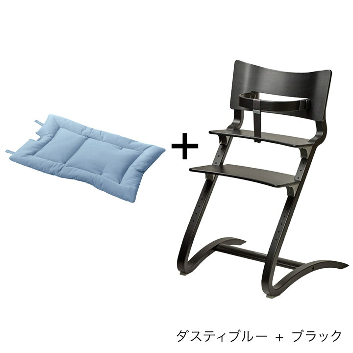 楽天市場】＼当店限定！レビュープレゼント／ リエンダー ハイチェア +  