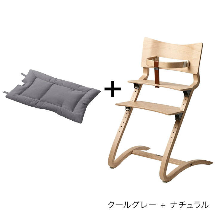 楽天市場】【特別セット ￥4,950 OFF】 リエンダー ハイチェア 