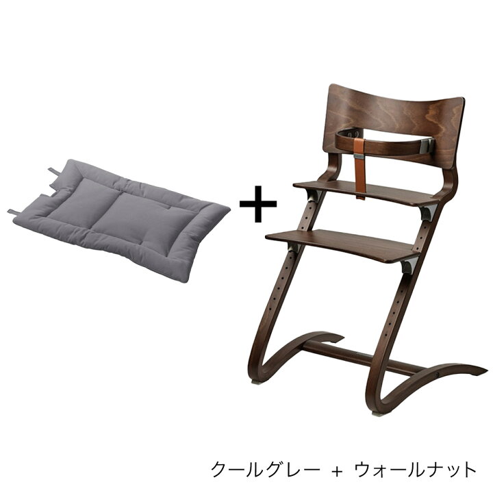 楽天市場】＼当店限定！レビュープレゼント／ リエンダー ハイチェア + 