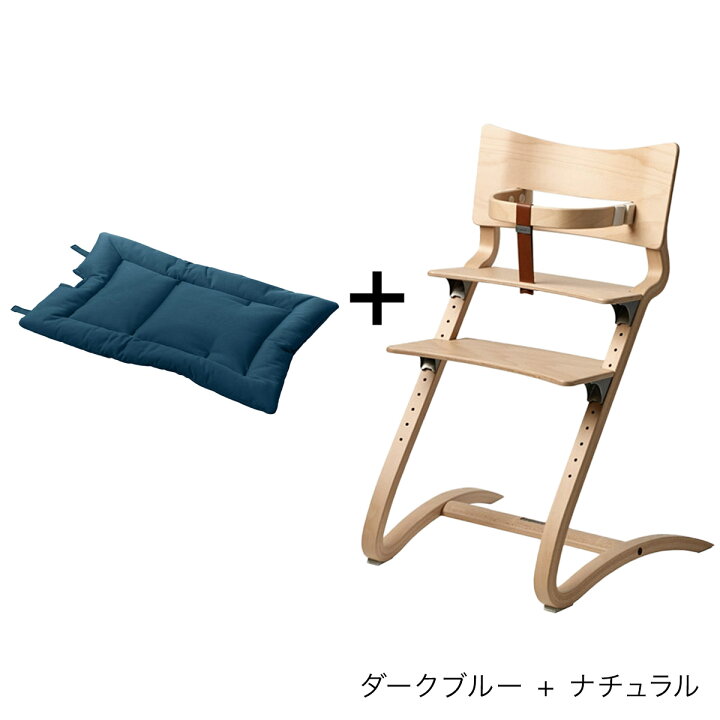楽天市場】＼当店限定！レビュープレゼント／ リエンダー ハイチェア + 
